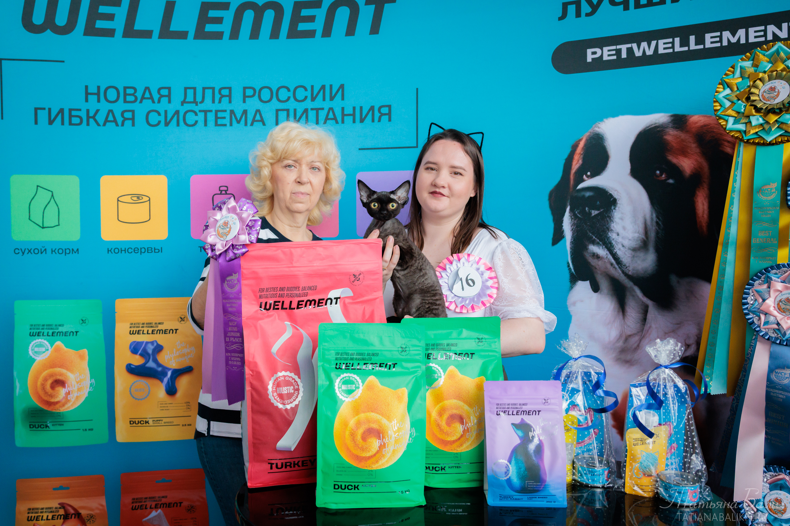 Whisper of the Heart Bonny