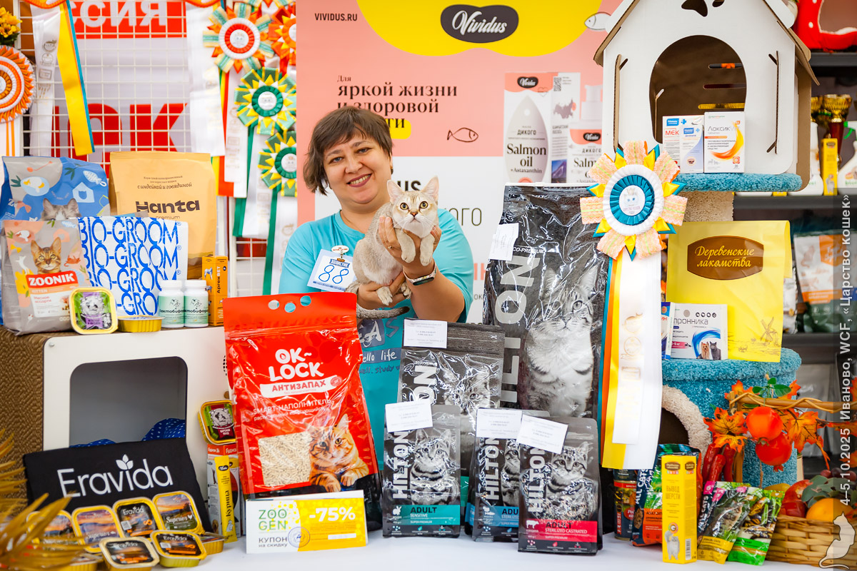 CH. Little Aliens Amber of Singa RUS